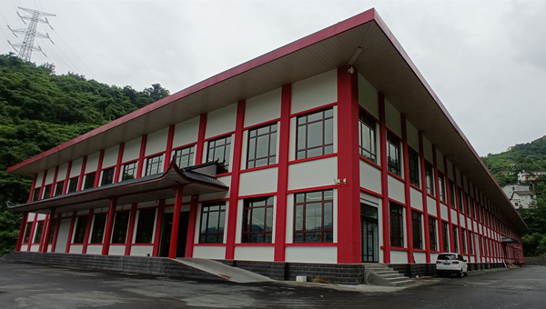 紫阳县硒汉泉饮品有限公司