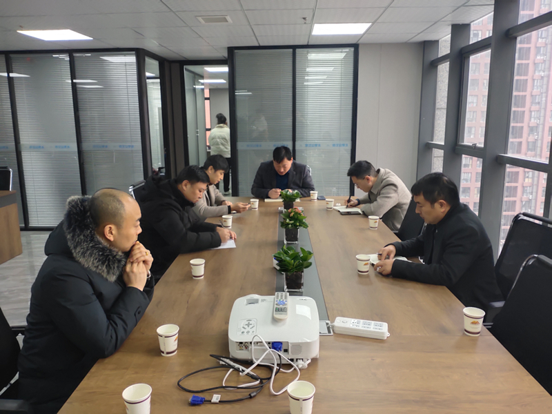 公司举行产品市场推广研讨会
