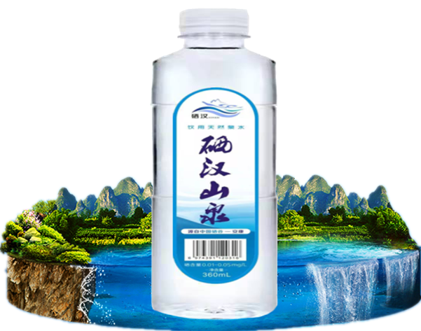 富硒水、是人体真正需要的水！