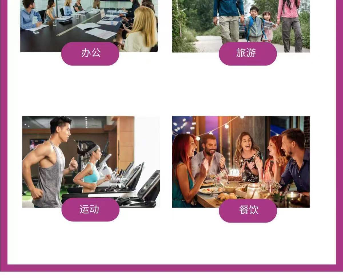 令人惊喜的含硒元素    活力人生的健康泉水